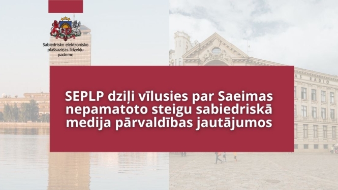SEPLP dziļi vīlusies par Saeimas nepamatoto steigu sabiedriskā medija pārvaldības jautājumos