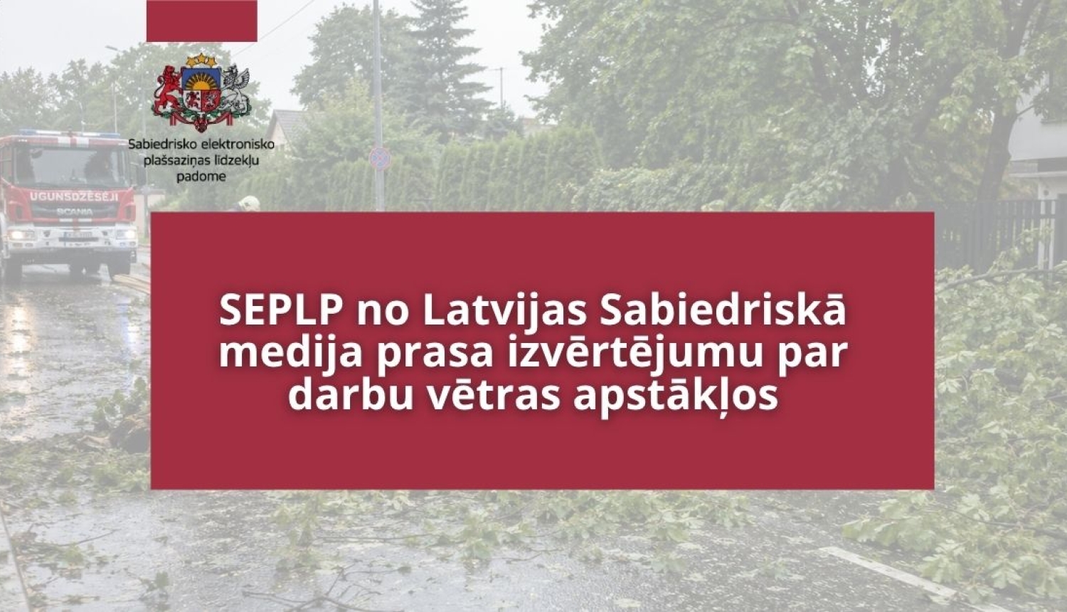 SEPLP no Latvijas Sabiedriskā medija prasa izvērtējumu par darbu vētras apstākļos