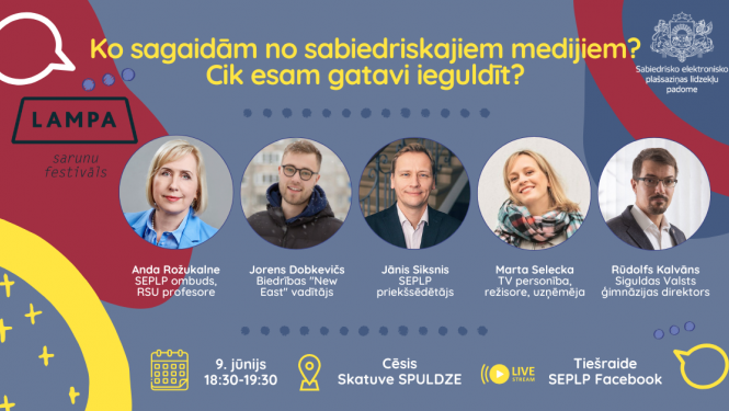 Lampas diskusija