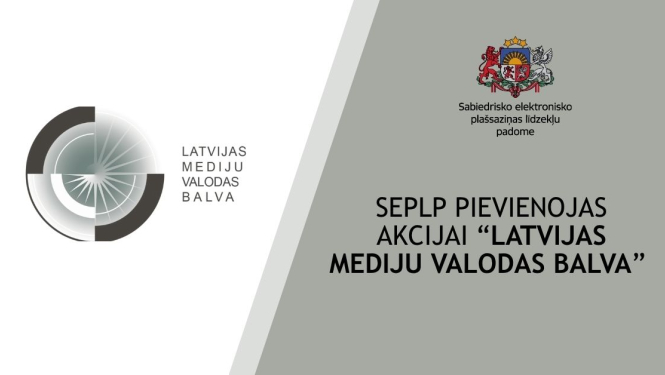 SEPLP pievienojas akcijai "Latvijas mediju valodas balva"