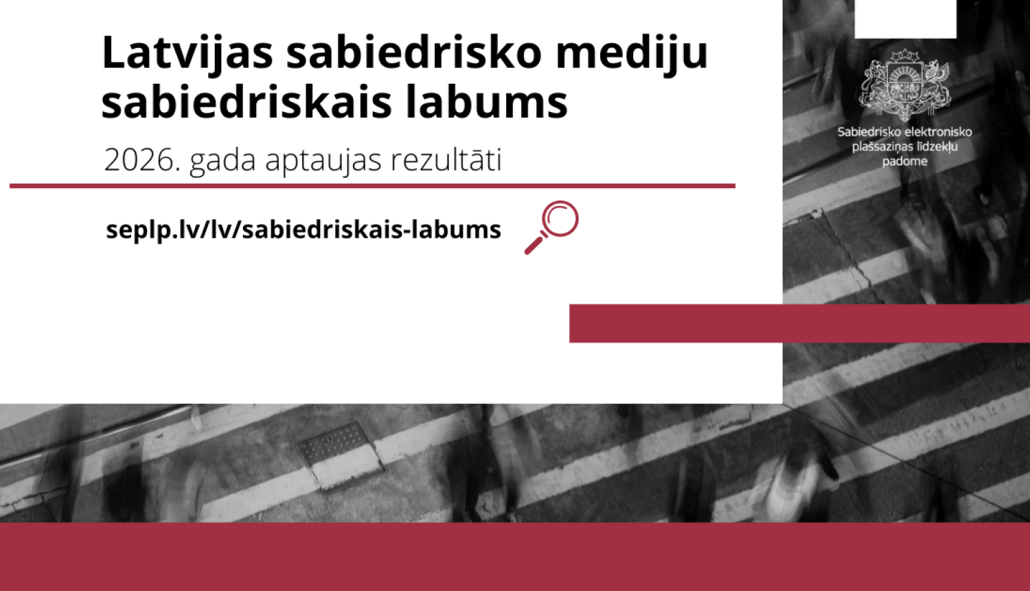Latvijas sabiedrisko mediju sabiedriskais labums 