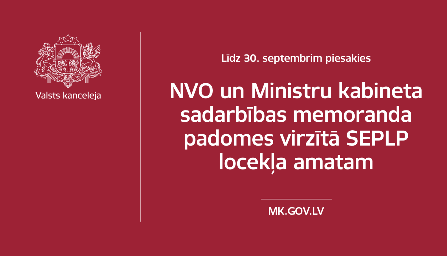 Izsludināts atklāts konkurss, lai atlasītu Nevalstisko organizāciju un Ministru kabineta sadarbības memoranda padomes (Memoranda padome) virzīto pretendentu uz Sabiedrisko elektronisko plašsaziņas līdzekļu padomes (SEPLP) locekļa amatu. Pretendenti aicināti savus pieteikumus sūtīt elektroniski līdz 30. septembrim. 